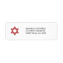 Search for hanukkah return address labels Star of david