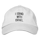 Search for israel hats I stand with israel