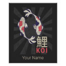 Search for koi carp posters Fish