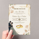 Search for customizeable wedding invitations Minimalist