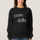 Search for dulha Desi