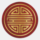 Search for chinese longevity symbol Red