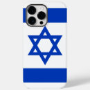 Search for israel electronics Star