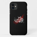 Search for fatima electronics Islam