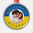 Search for american flag christmas tree decorations Xmas