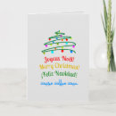 Search for international christmas cards Typography