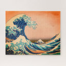 Search for asia puzzles Great wave off kanagawa