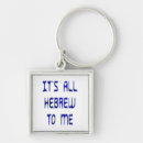 Search for hebrew key rings Funny