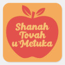 Search for shanah stickers Jewish new year