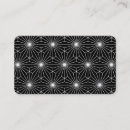 Search for optical illusion business cards Pattern