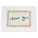 Search for islamic gift bags Eid