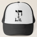 Search for judaism hats Jewish