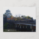 Search for osaka postcards Photography