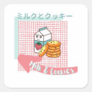 Search for kawaii cookies stickers Food