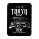 Search for tokyo magnets Travel