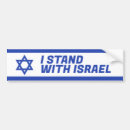 Search for support bumper stickers Stand with israel