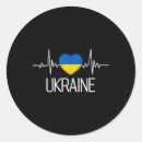 Search for tryzub stickers Stand with ukraine