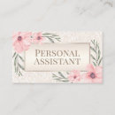 Search for assistance business cards Customer