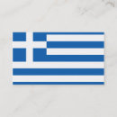 Search for greek business cards Athens