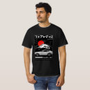 Search for fairlady tshirts 240z