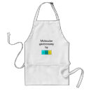 Search for prof aprons Science