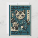 Search for anime invitations Cat
