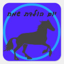 Search for happy birthday horse stickers Cute
