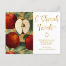 Search for rosh hashanah postcards Gold