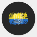 Search for tryzub stickers Stand with ukraine