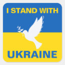 Search for flag square stickers Ukraine