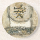 Search for chinese coasters Symbol