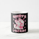 Search for strawberry milk mugs Kawaii