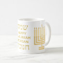 Search for hanukkah symbols mugs Judaism