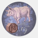 Search for year of the pig stickers Symbol
