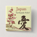 Search for donations badges Japan