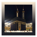 Search for hajj gifts Muslim