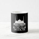 Search for mecca mugs Ramadan