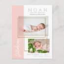 Search for summer birth announcement cards New baby
