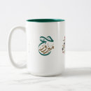 Search for hajj mugs Islamic