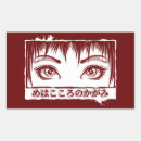 Search for manga anime plates Japanese
