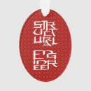 Search for civil engineering christmas tree decorations Structural