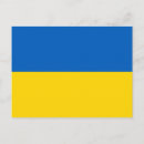 Search for ukraina postcards Flag