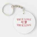 Search for true love key rings Valentine
