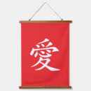 Search for japanese language posters Red