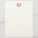 Search for maple leaf business stationery Canadian