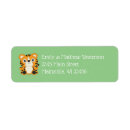 Search for baby tiger return address labels Shower