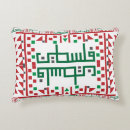 Search for cross stitch cushions Palestine