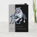 Search for white tiger cards Big cats