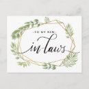 Search for asking questions postcards Will you be my