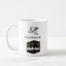 Search for hajj mugs Kaaba